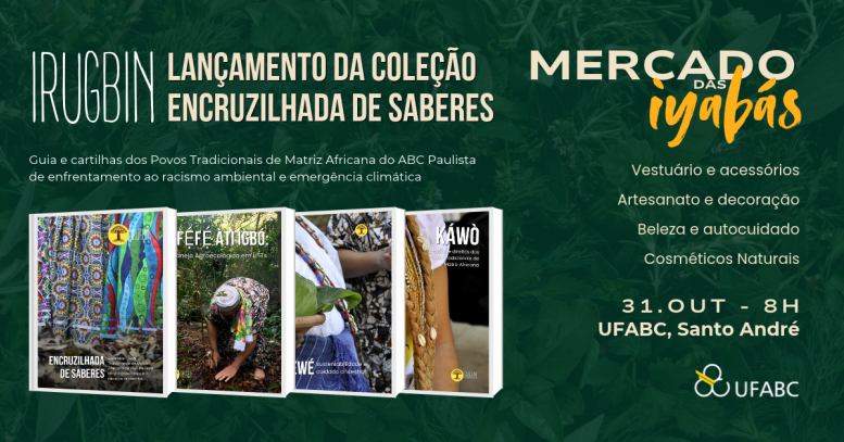 irugbin lancamento mercado